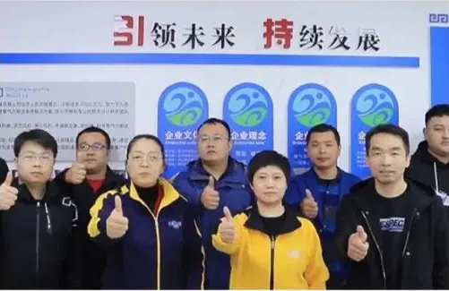Shandong Yinchi Environmental Protection Equipment Co., Ltd.: Nanguna nga mga Inobasyon sa Sustainable Technology