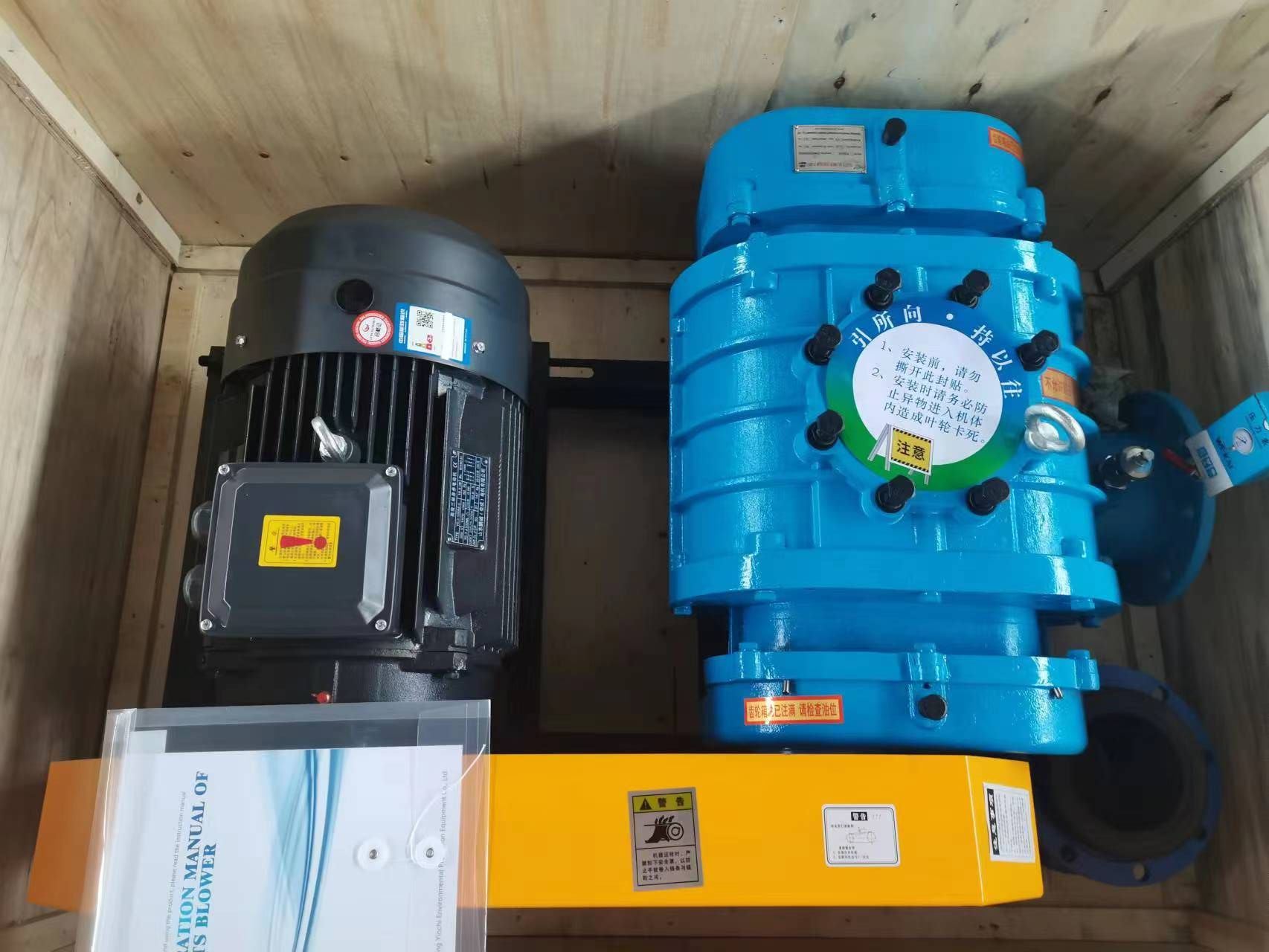 Taas nga Episyente Rotary Roots Air Blower: Pagpataas sa Industrial Performance nga adunay Superior Air Flow